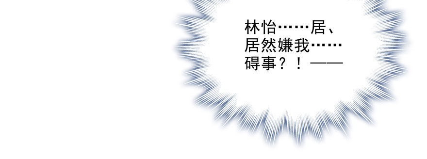 找上门(1/2)-第90话