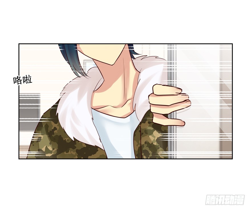 这真不是碰瓷吗？(1/2)-第92话