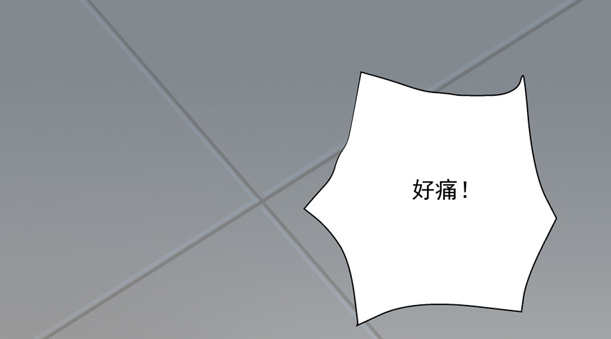 这真不是碰瓷吗？(1/2)-第92话
