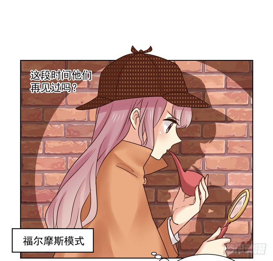 这真不是碰瓷吗？(1/2)-第92话