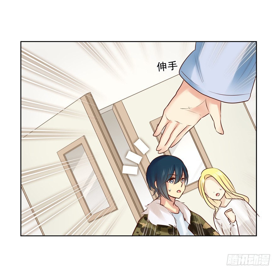 到底是谁的？！(1/2)-第94话