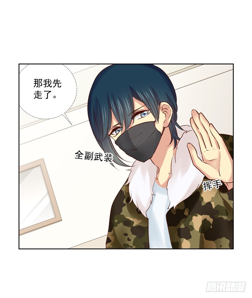 到底是谁的？！(1/2)-第94话