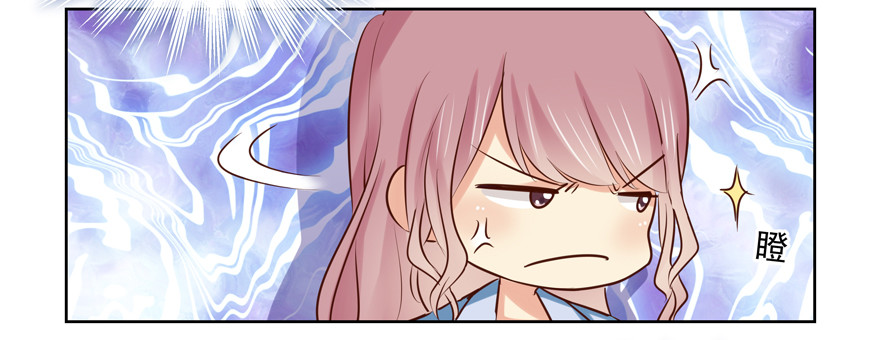 到底是谁的？！(1/2)-第94话
