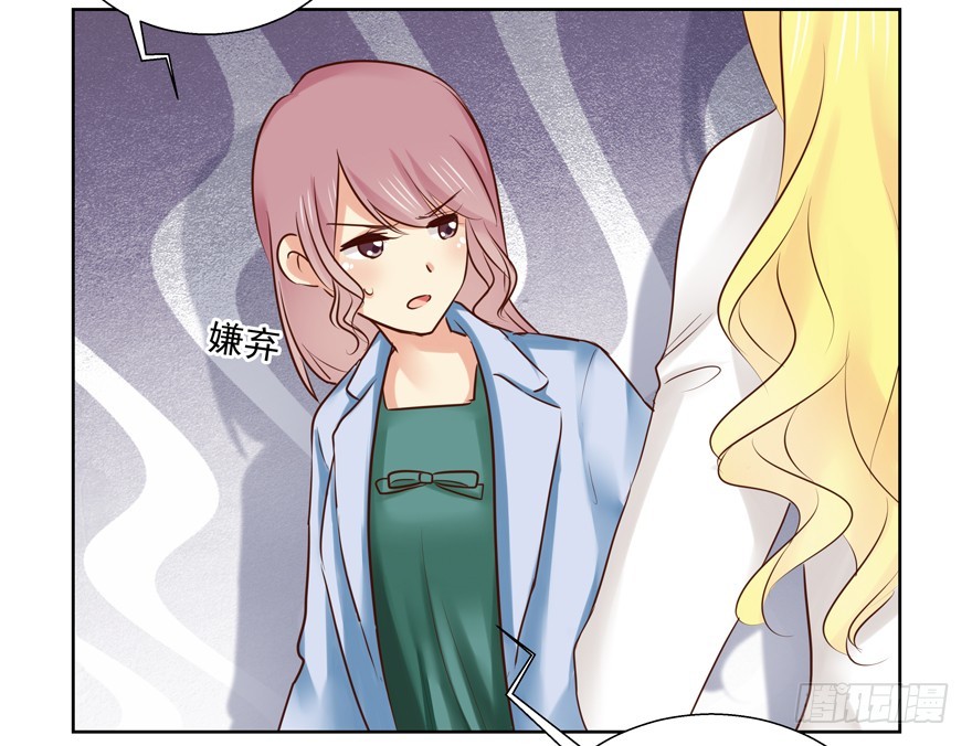 到底是谁的？！(1/2)-第94话