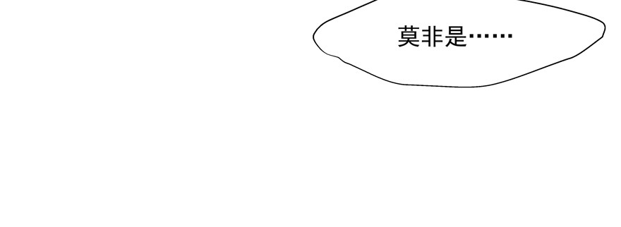 到底是谁的？！(1/2)-第94话