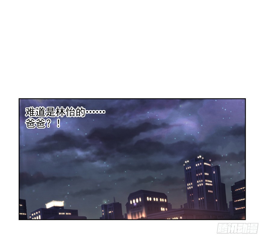 到底是谁的？！(1/2)-第94话