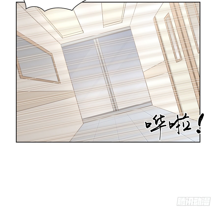 到底是谁的？！(1/2)-第94话
