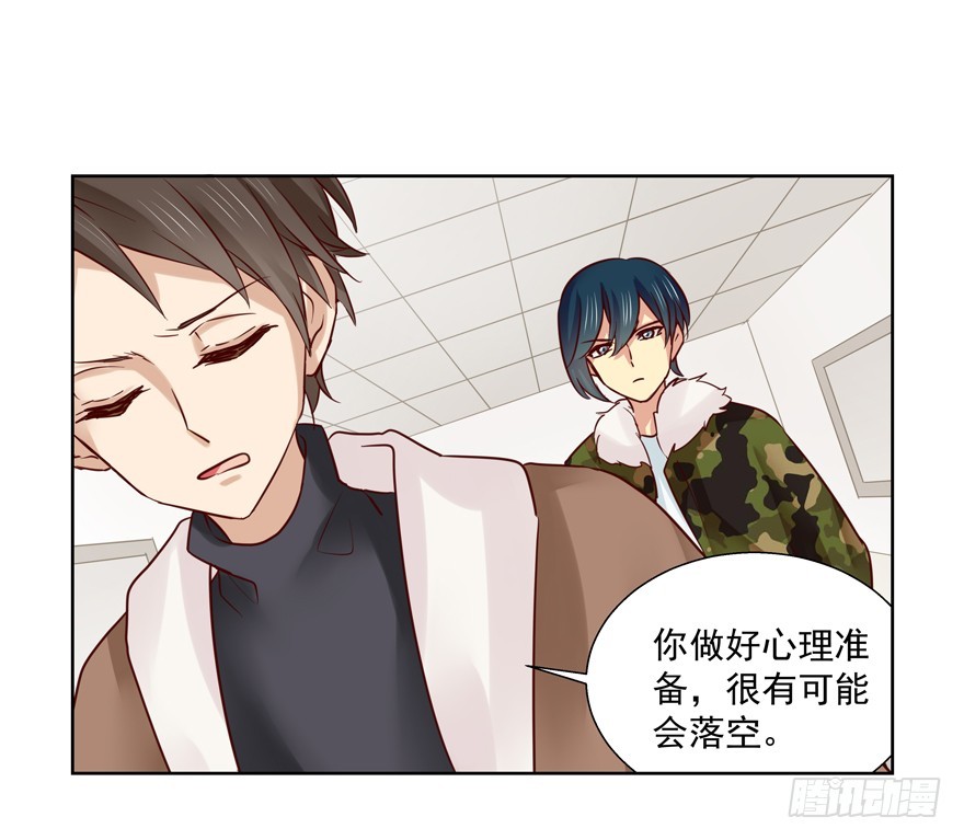 落空(1/2)-第96话