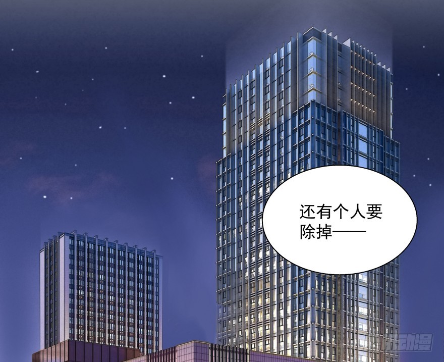 落空(1/2)-第96话
