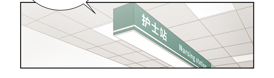 落空(1/2)-第96话