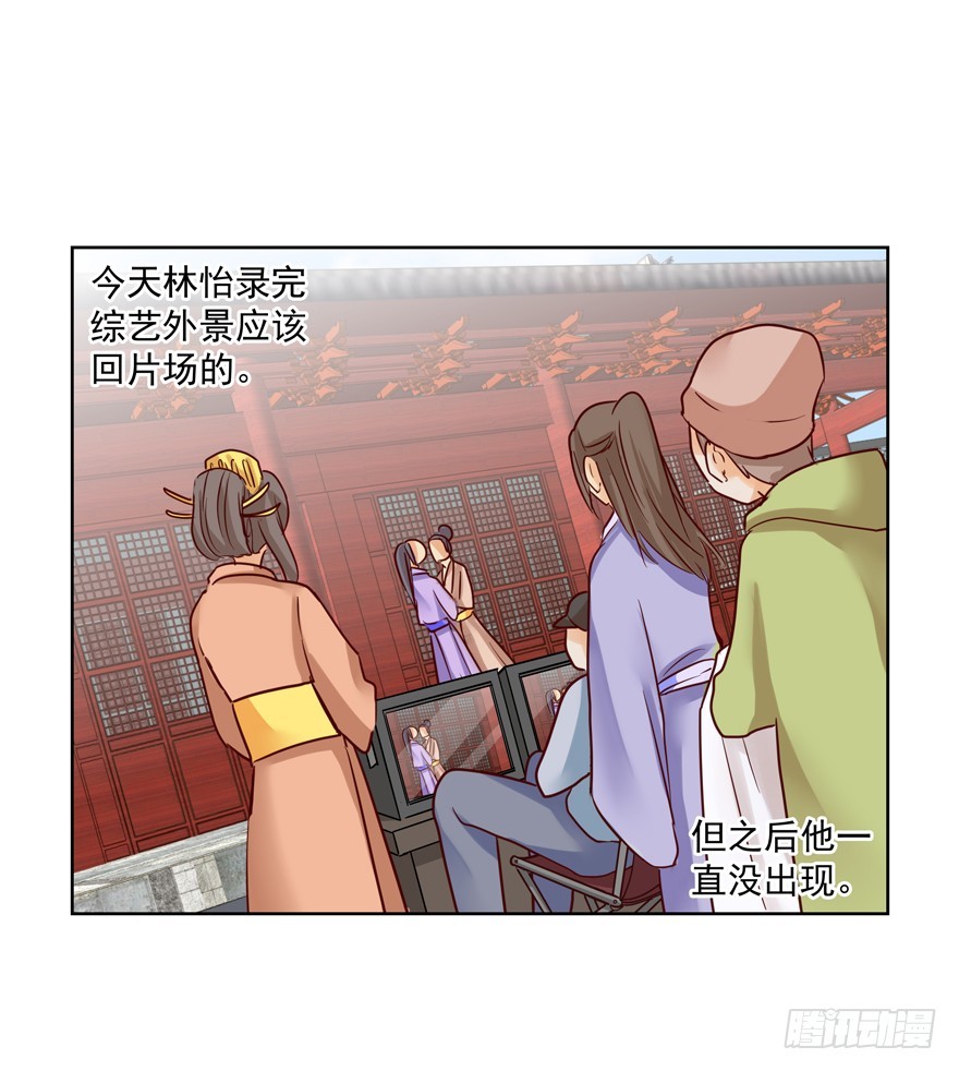 落空(1/2)-第96话