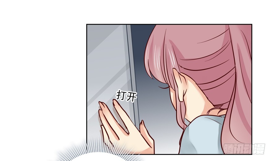 落空(1/2)-第96话