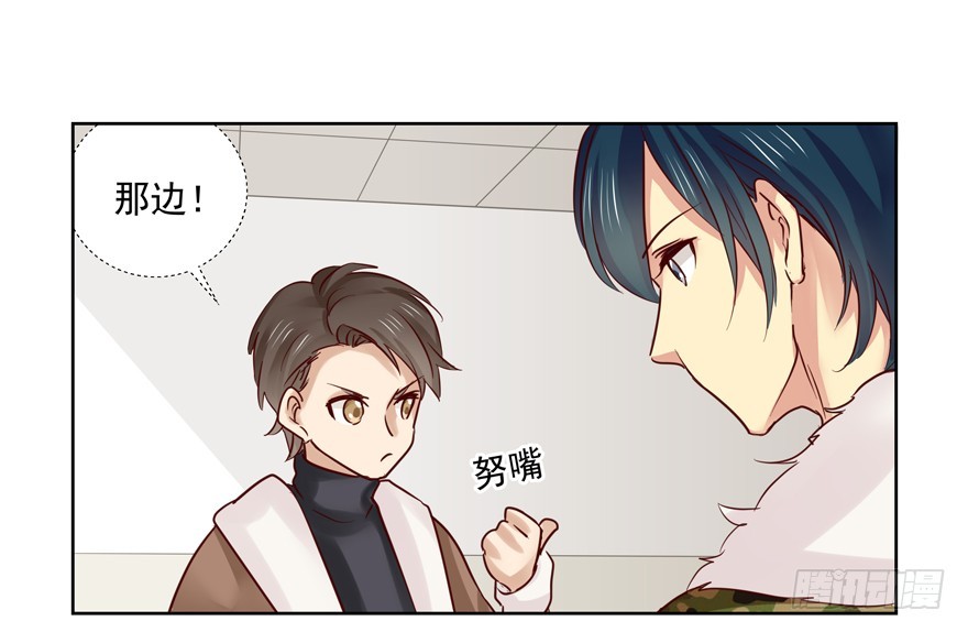 落空(1/2)-第96话