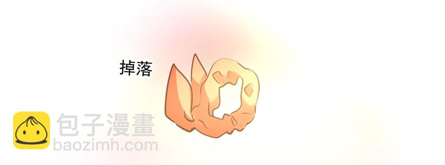 我想亲你(1/2)-第98话