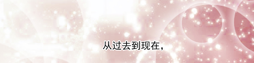 我想亲你(1/2)-第98话