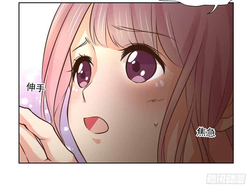 我想亲你(1/2)-第98话
