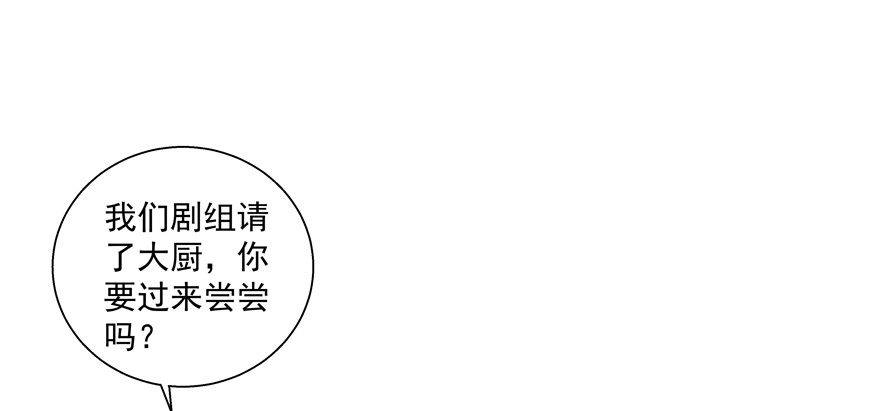没有特别讨厌(1/2)-第100话