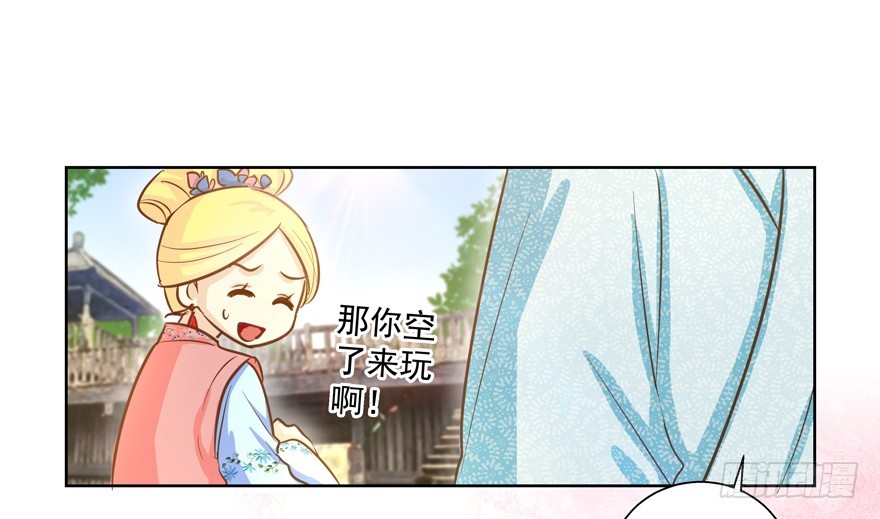 没有特别讨厌(1/2)-第100话