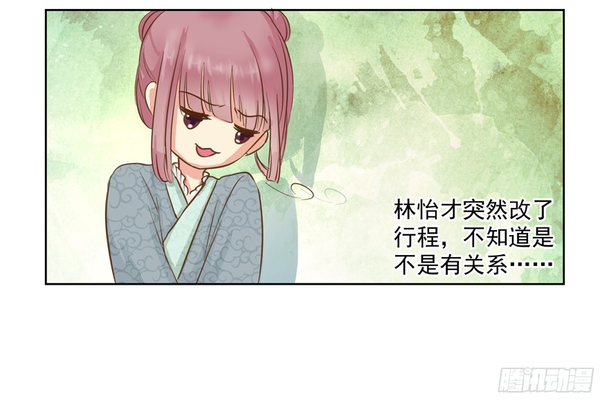 没有特别讨厌(1/2)-第100话