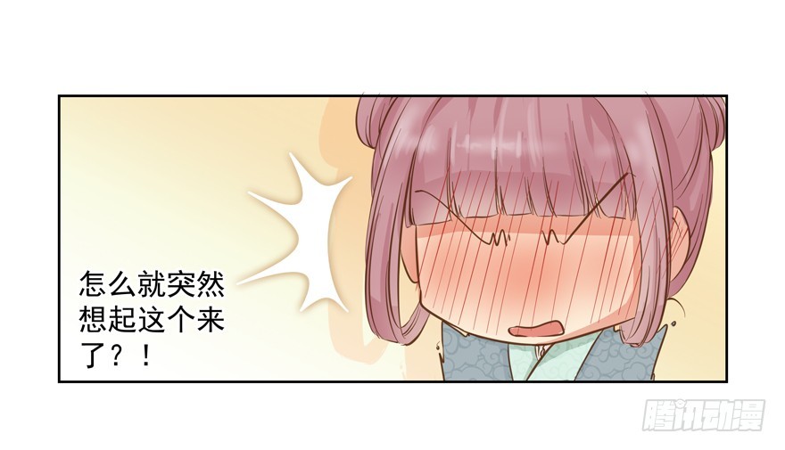 没有特别讨厌(1/2)-第100话