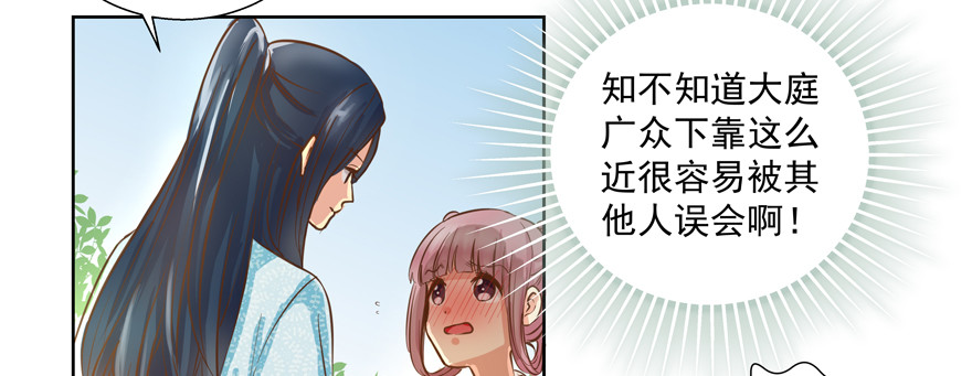 没有特别讨厌(1/2)-第100话