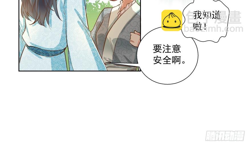 没有特别讨厌(1/2)-第100话