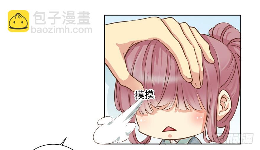 没有特别讨厌(1/2)-第100话