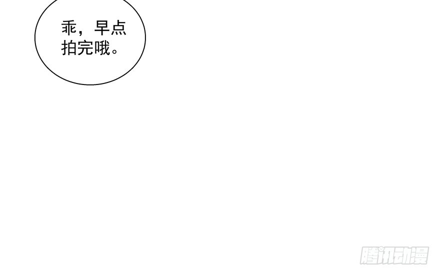 没有特别讨厌(1/2)-第100话