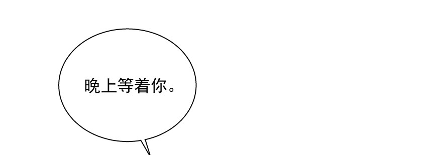 没有特别讨厌(1/2)-第100话