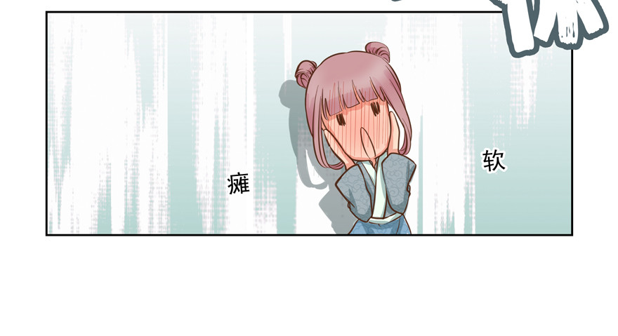 没有特别讨厌(1/2)-第100话