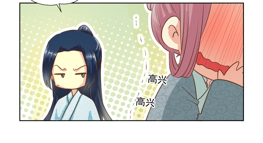 没有特别讨厌(1/2)-第100话