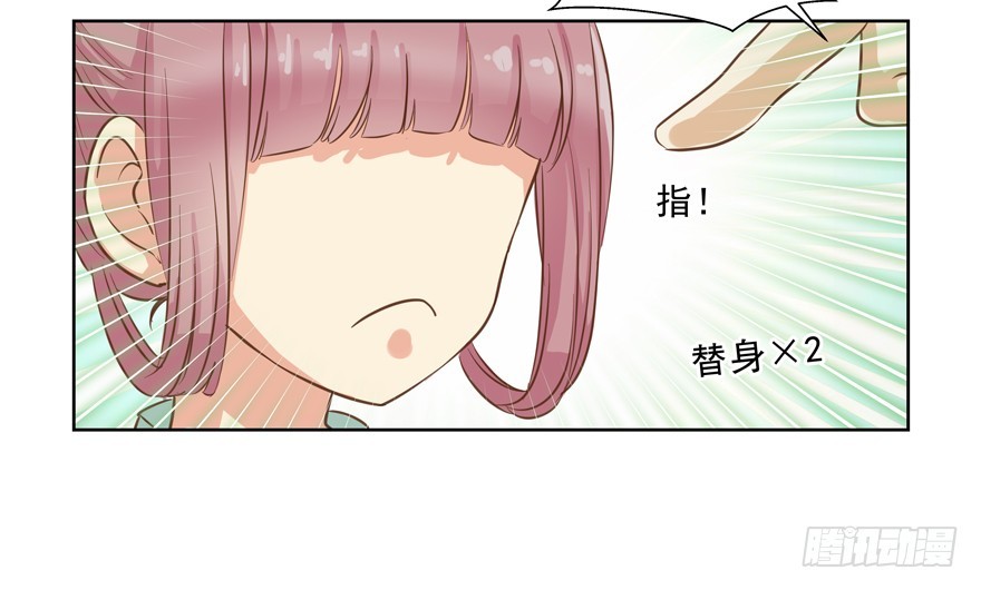 没有特别讨厌(1/2)-第100话