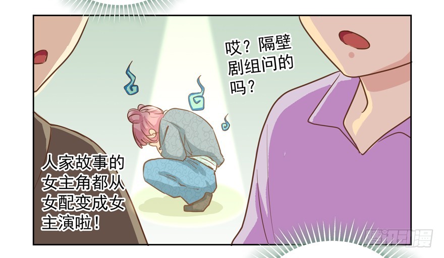 没有特别讨厌(1/2)-第100话