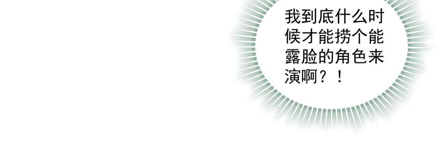 没有特别讨厌(1/2)-第100话