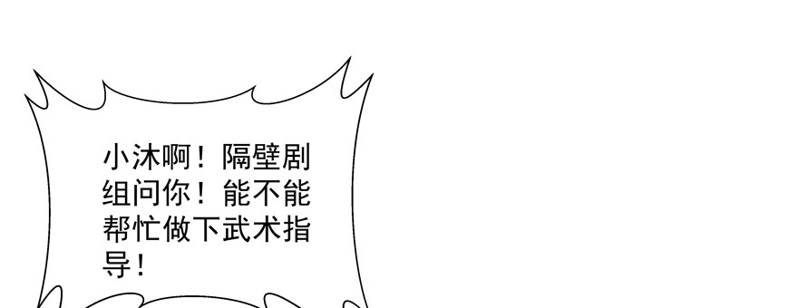 没有特别讨厌(1/2)-第100话