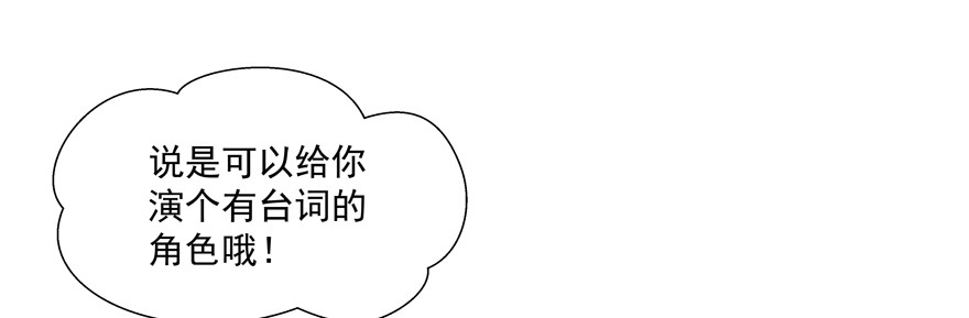 没有特别讨厌(1/2)-第100话