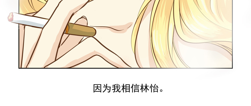没有特别讨厌(1/2)-第100话