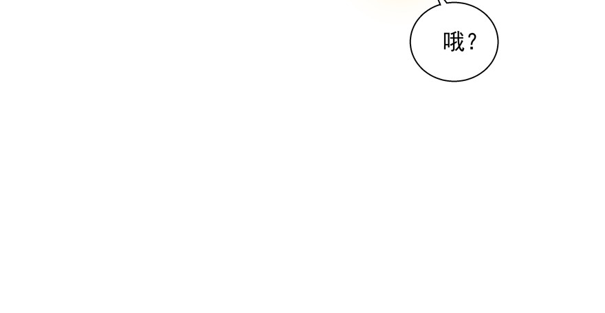 没有特别讨厌(1/2)-第100话