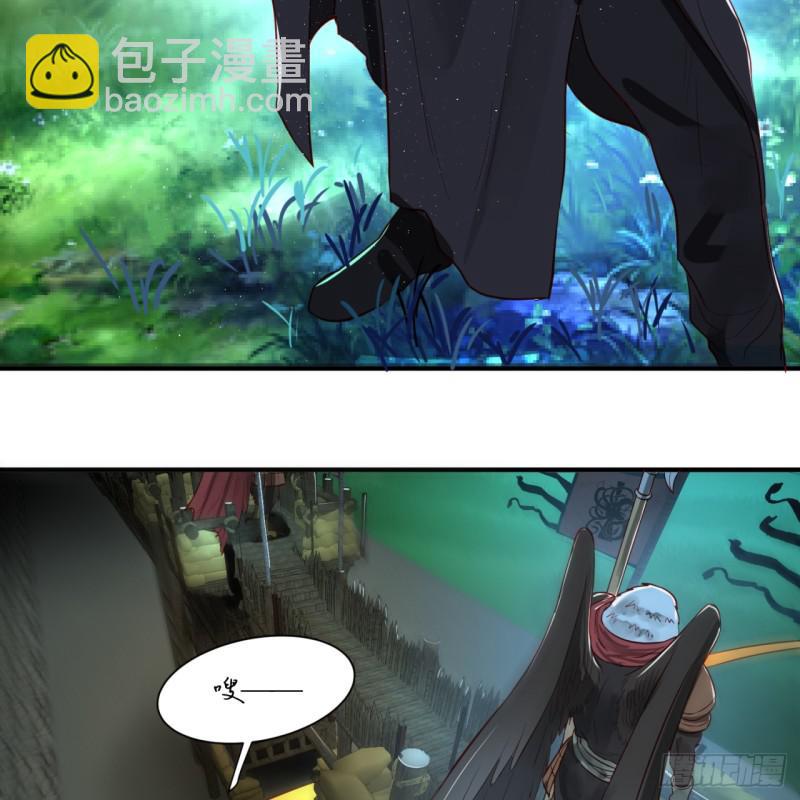🍔炼气练了三千年 第96回 今日不宜杀生 第14页