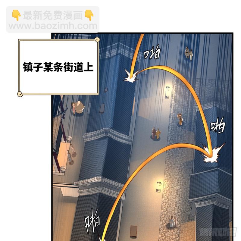 🍔炼气练了三千年 第96回 今日不宜杀生 第16页