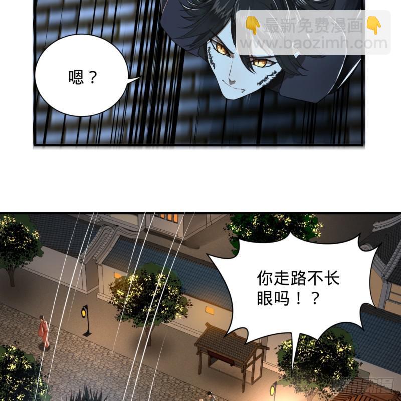 🍔炼气练了三千年 第96回 今日不宜杀生 第18页