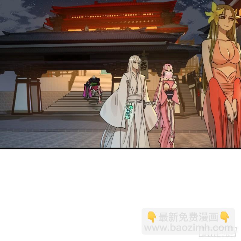 🍔炼气练了三千年 98回 苏香雪的主动出击 第11页