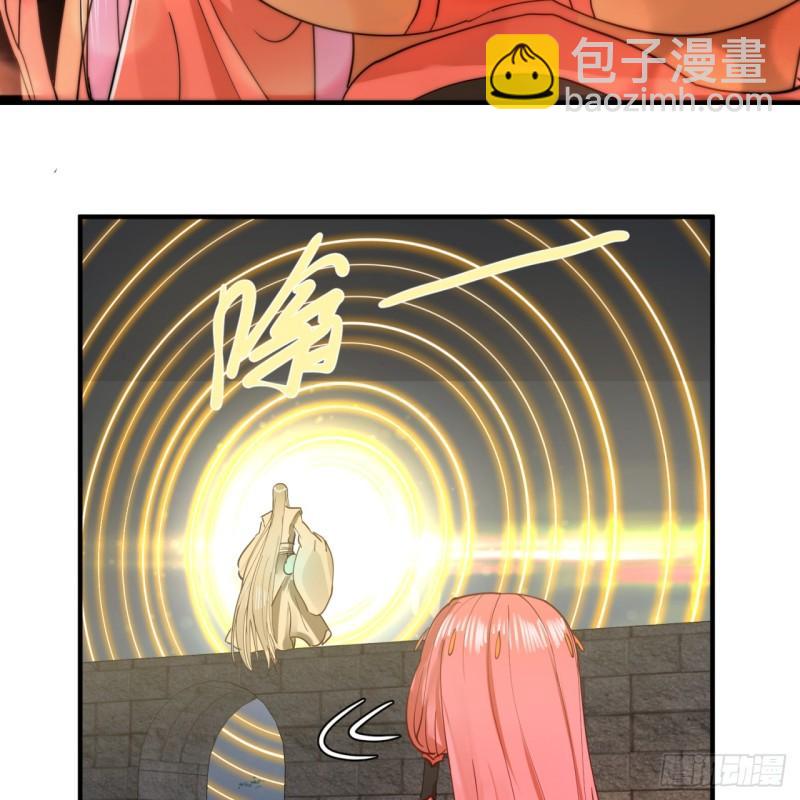 🍔炼气练了三千年 98回 苏香雪的主动出击 第17页