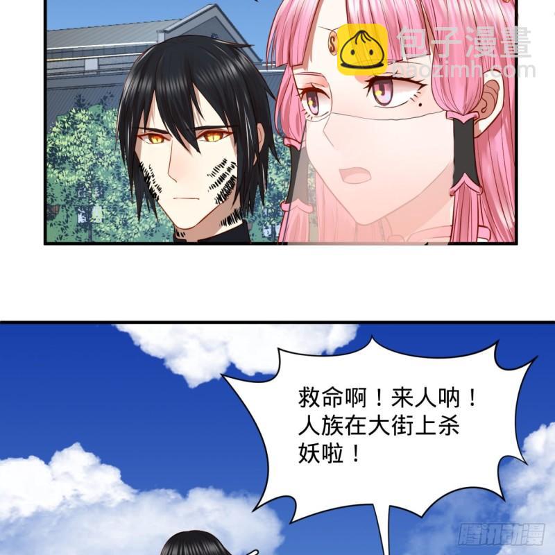🍔炼气练了三千年 100回 在下黑虎阿福！ 第14页
