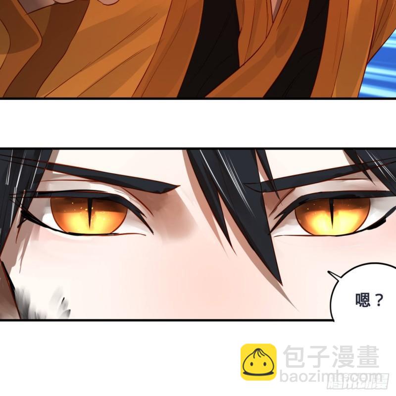 🍔炼气练了三千年 100回 在下黑虎阿福！ 第19页