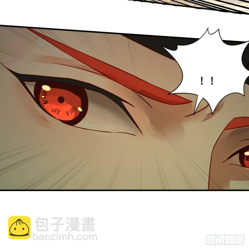 🍔炼气练了三千年 100回 在下黑虎阿福！ 第23页