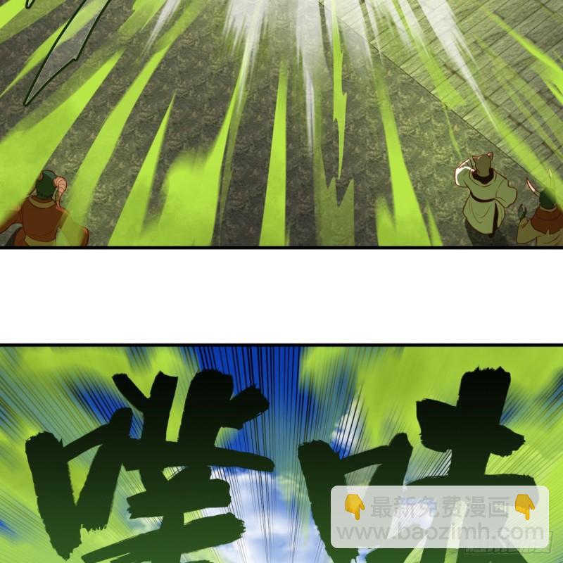 🍔炼气练了三千年 100回 在下黑虎阿福！ 第28页