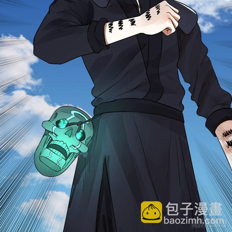 🍔炼气练了三千年 100回 在下黑虎阿福！ 第42页