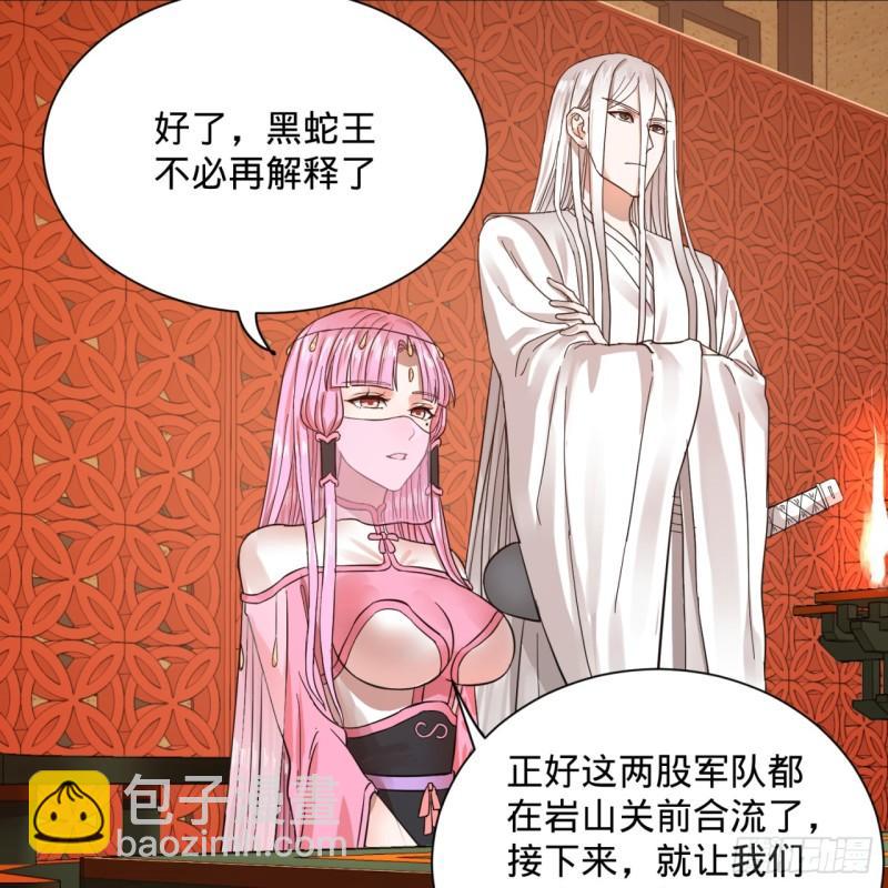 🍔炼气练了三千年 102回 你们真的好菜啊！ 第17页