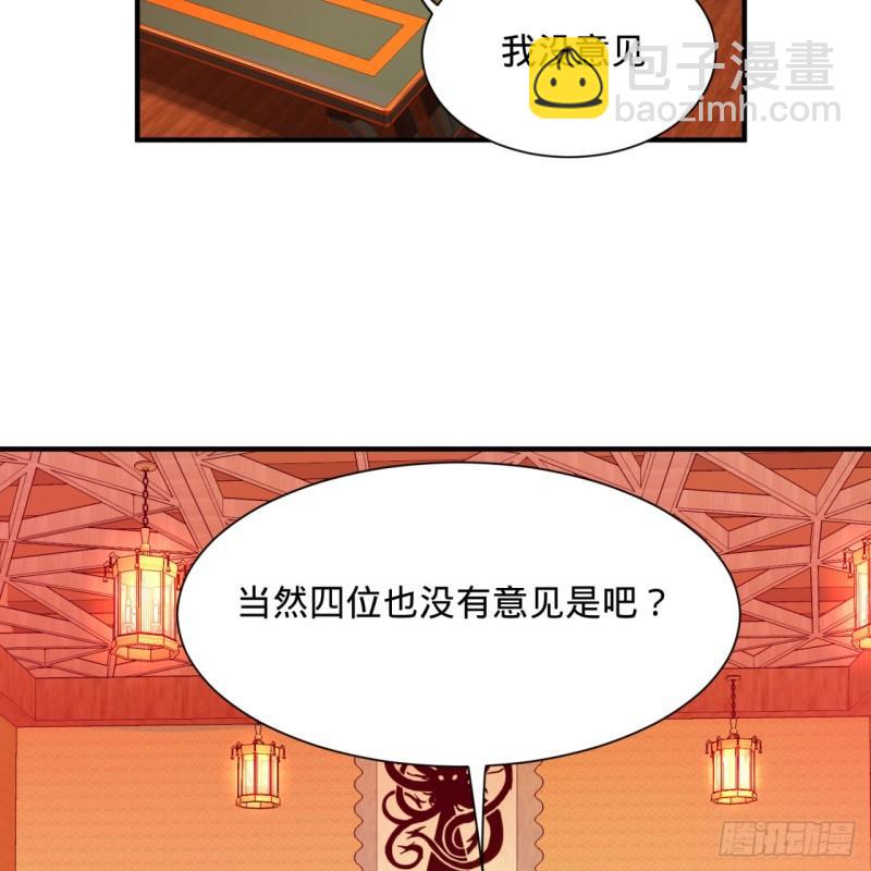 🍔炼气练了三千年 102回 你们真的好菜啊！ 第22页